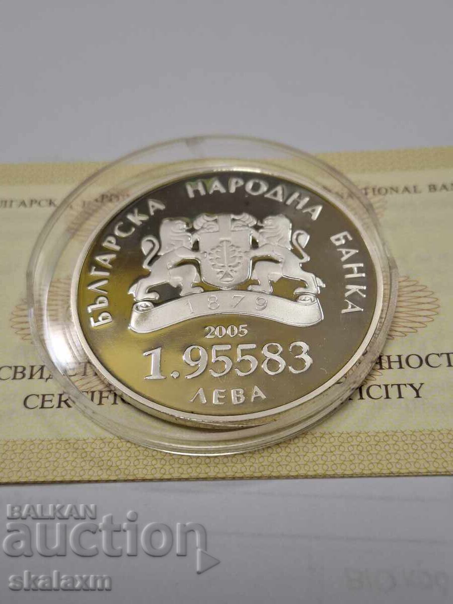 Delivery of Silver 1.95583 leva 2005 Bulgaria-EU