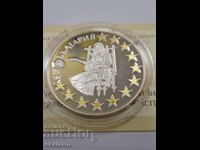 Argint 1.95583 leva 2005 Bulgaria-UE