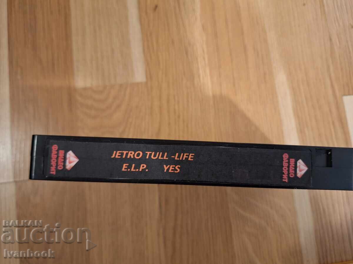 Βιντεοκασέτα VHS - Jethro Tull, E.L.P., Yes με τιμή 5.50 BGN | € 2.81