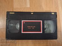 Caseta video VHS - Jethro Tull, E.L.P., Yes