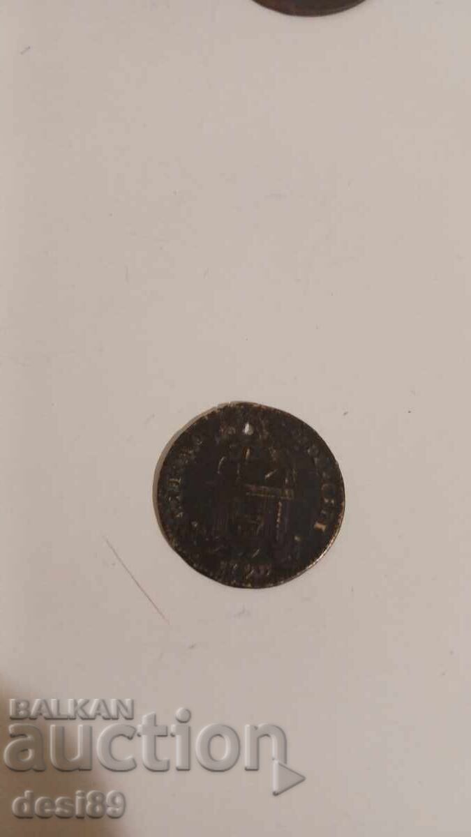 Ludovic French Coin 1790 with price 3.50 BGN | € 1.79 Ludovic French Coin 1790 with price 3.50 BGN | € 1.79