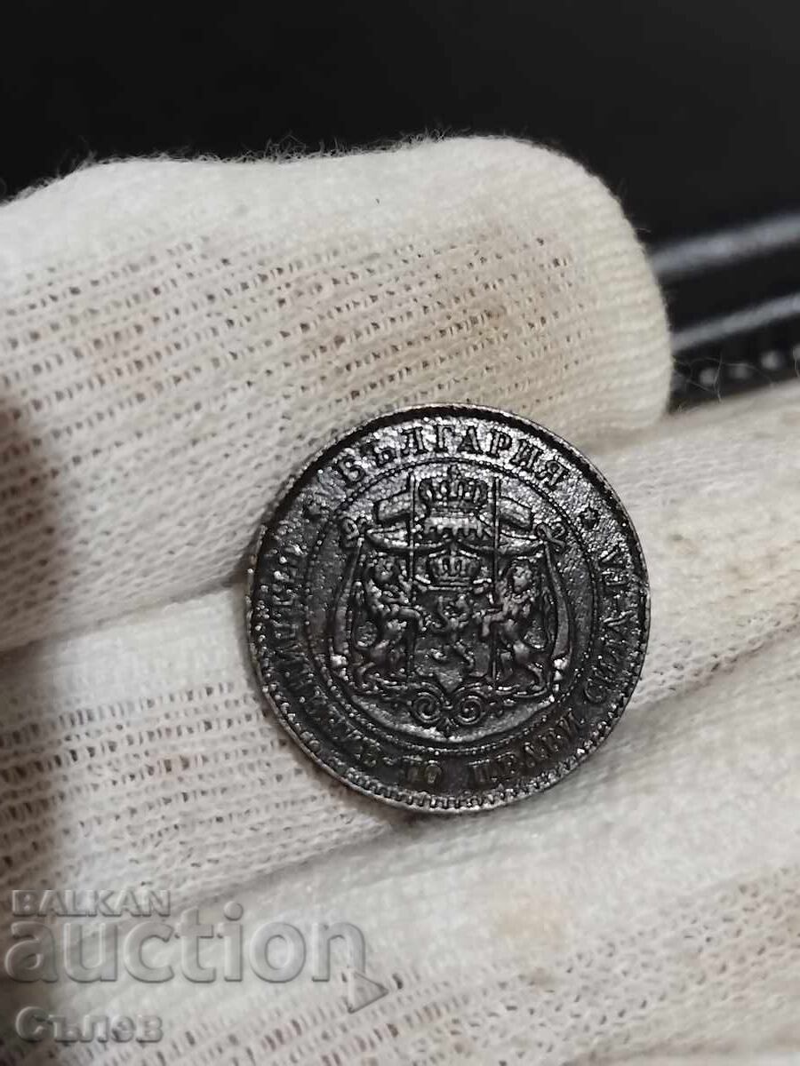 2 cents 1881 with price 70.00 BGN | € 35.79