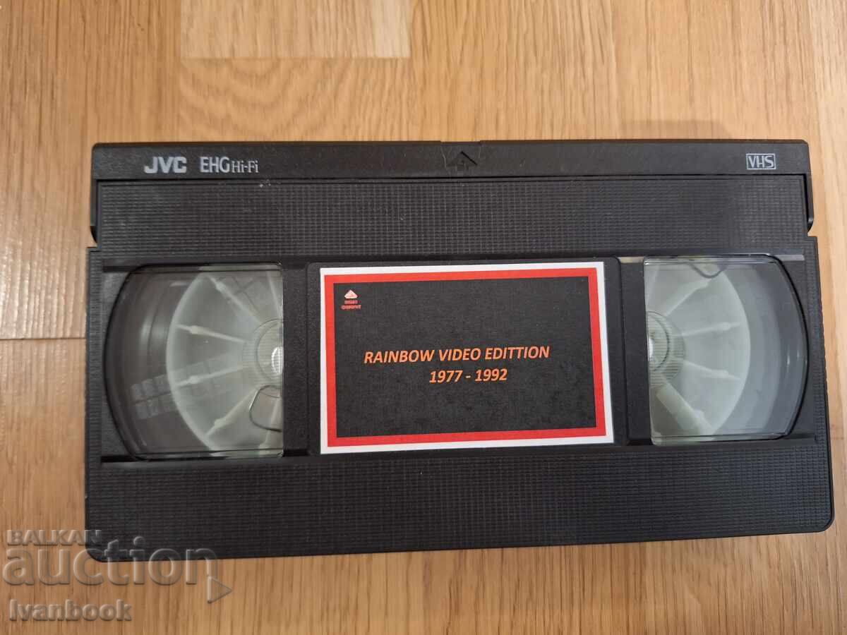 VHS Video Cassette - Rainbow 77-92