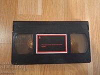 Βιντεοκασέτα VHS - Το χέρι που κουνάει την κούνια, Ροζάριο