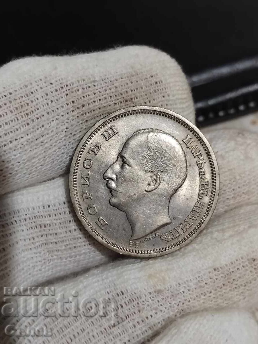 50 BGN 1930 50 BGN 1930