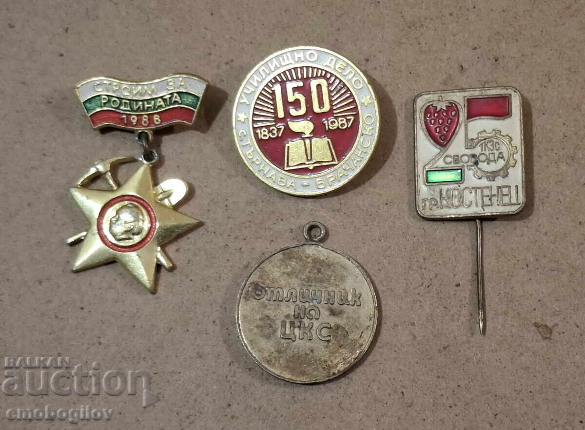 Παρτίδα Βουλγάρικων Σοσιαλιστικών Σημάτων Παρτίδα Βουλγάρικων Σοσιαλιστικών Σημάτων