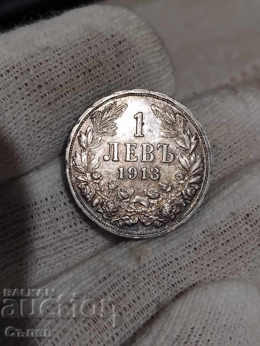 1 λεβ 1913 με τιμή 55.00 BGN | € 28.12 1 λεβ 1913 με τιμή 55.00 BGN | € 28.12