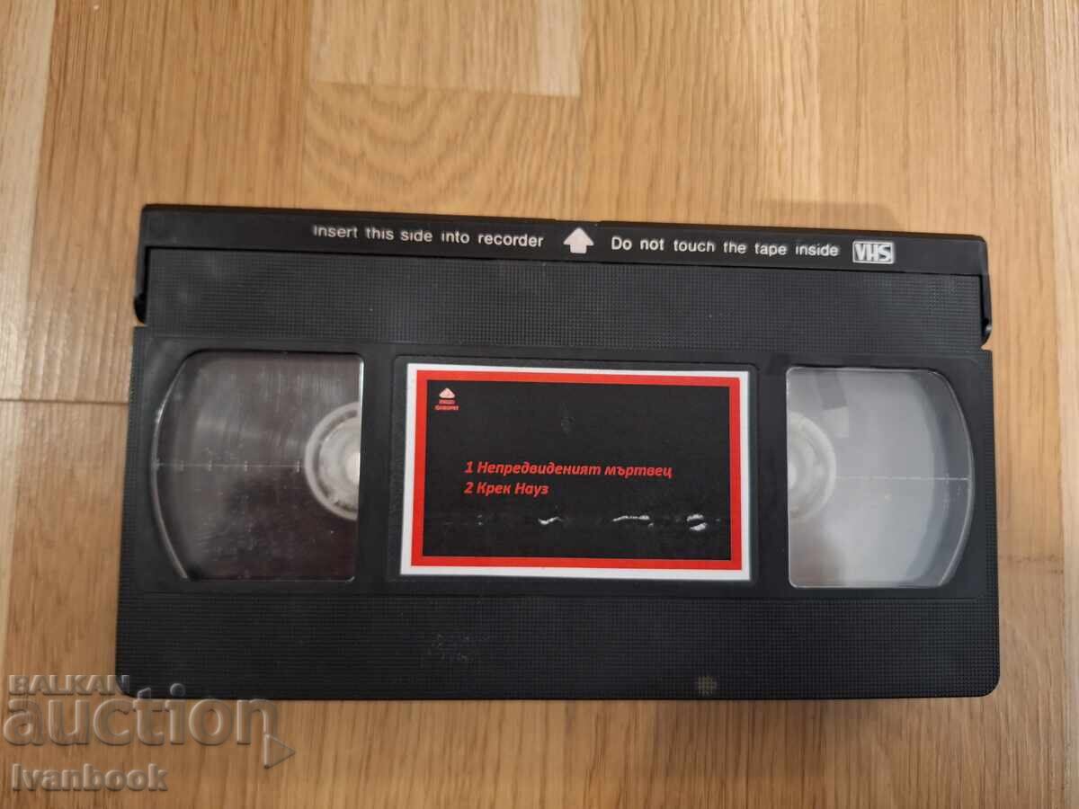 VHS Video Cassette - Unpredicted Death, Crack House