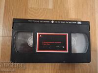 VHS Video Cassette - Unpredicted Death, Crack House