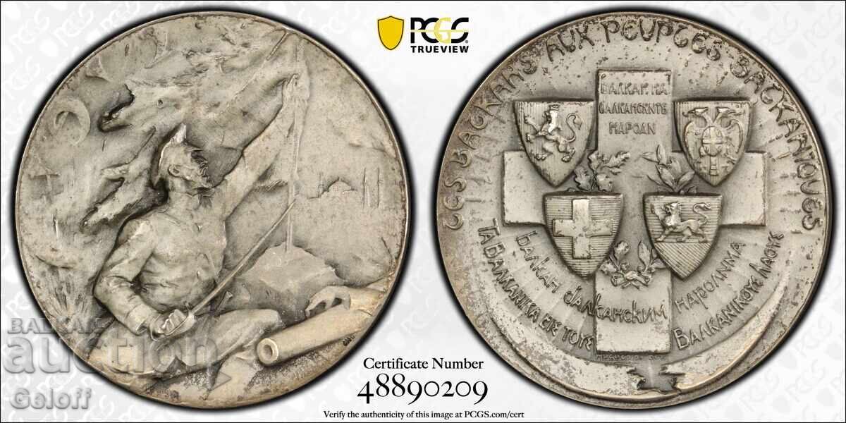 Μετάλλιο Βαλκανικού Πολέμου 1912 SP64