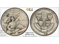 Μετάλλιο Βαλκανικού Πολέμου 1912 SP64