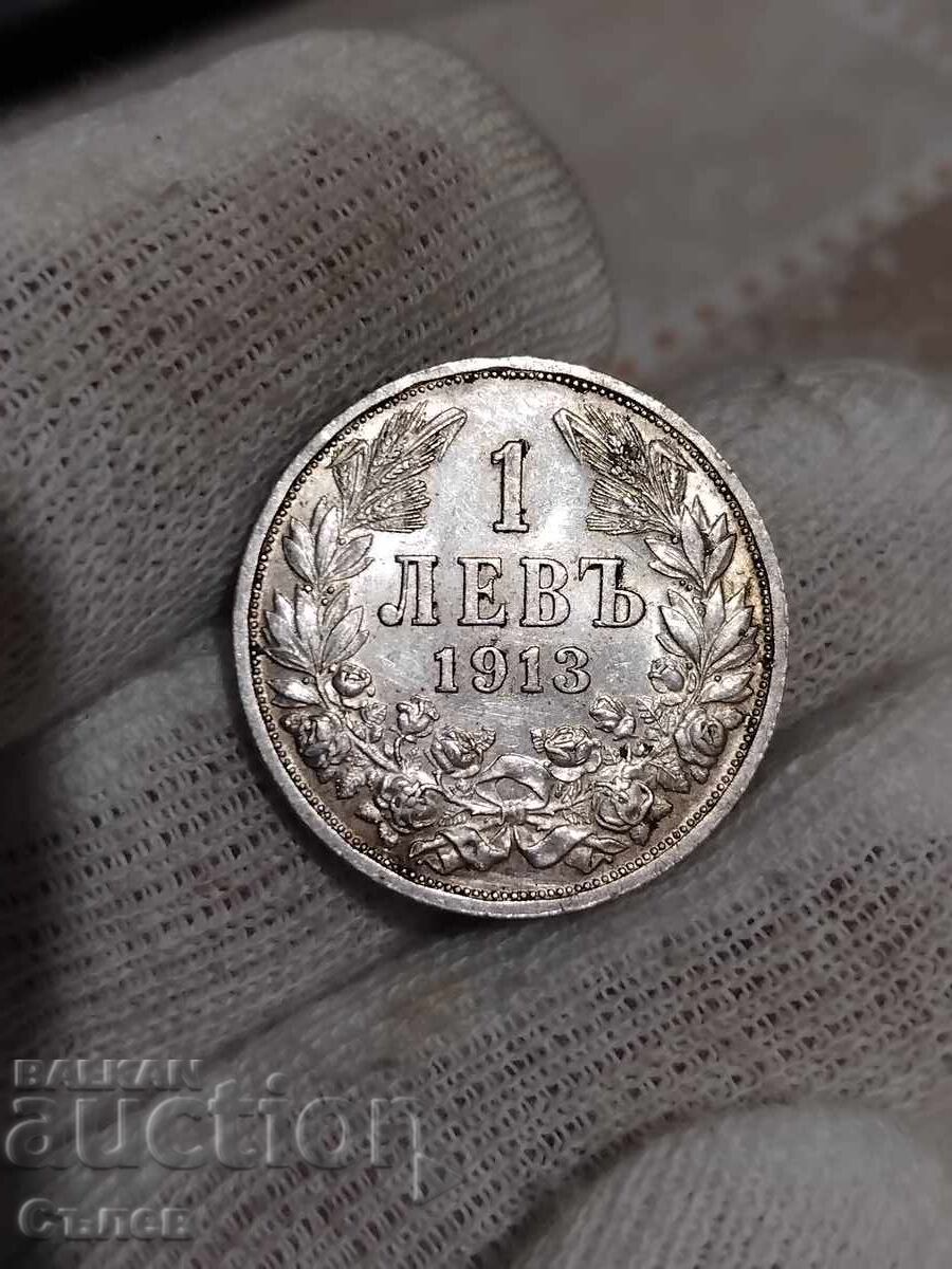 1 lev 1913 with price 60.00 BGN | € 30.68 1 lev 1913 with price 60.00 BGN | € 30.68