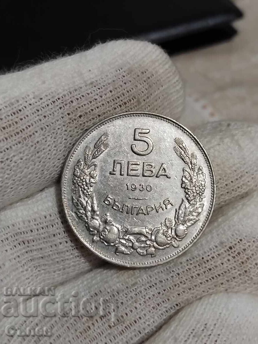 5 BGN 1930 with price 80.00 BGN | € 40.90 5 BGN 1930 with price 80.00 BGN | € 40.90