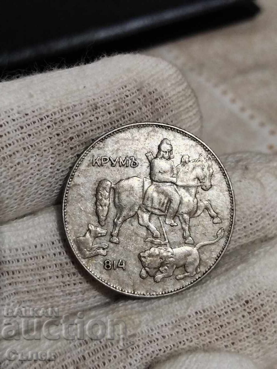 5 BGN 1930 with price 35.00 BGN | € 17.90 5 BGN 1930 with price 35.00 BGN | € 17.90