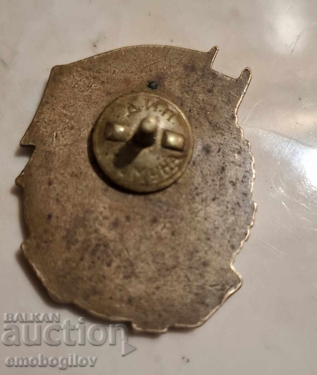 Σημάδι Στήθους Άριστος στη Μαχητική και Πολιτική Προετοιμασία με τιμή 5.50 BGN | € 2.81 Σημάδι Στήθους Άριστος στη Μαχητική και Πολιτική Προετοιμασία με τιμή 5.50 BGN | € 2.81