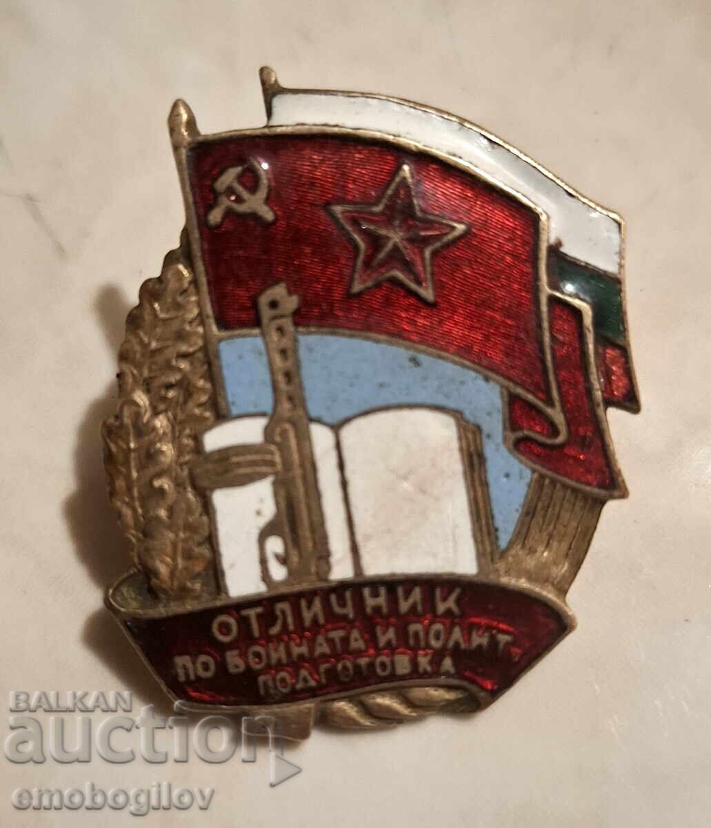 Σημάδι Στήθους Άριστος στη Μαχητική και Πολιτική Προετοιμασία Σημάδι Στήθους Άριστος στη Μαχητική και Πολιτική Προετοιμασία