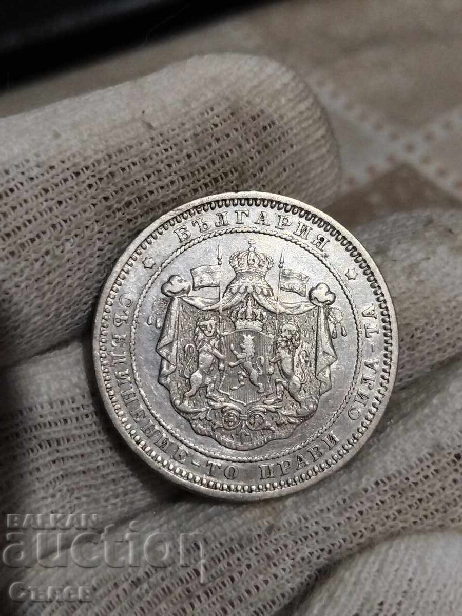 2 BGN 1882 with price 130.00 BGN | € 66.47