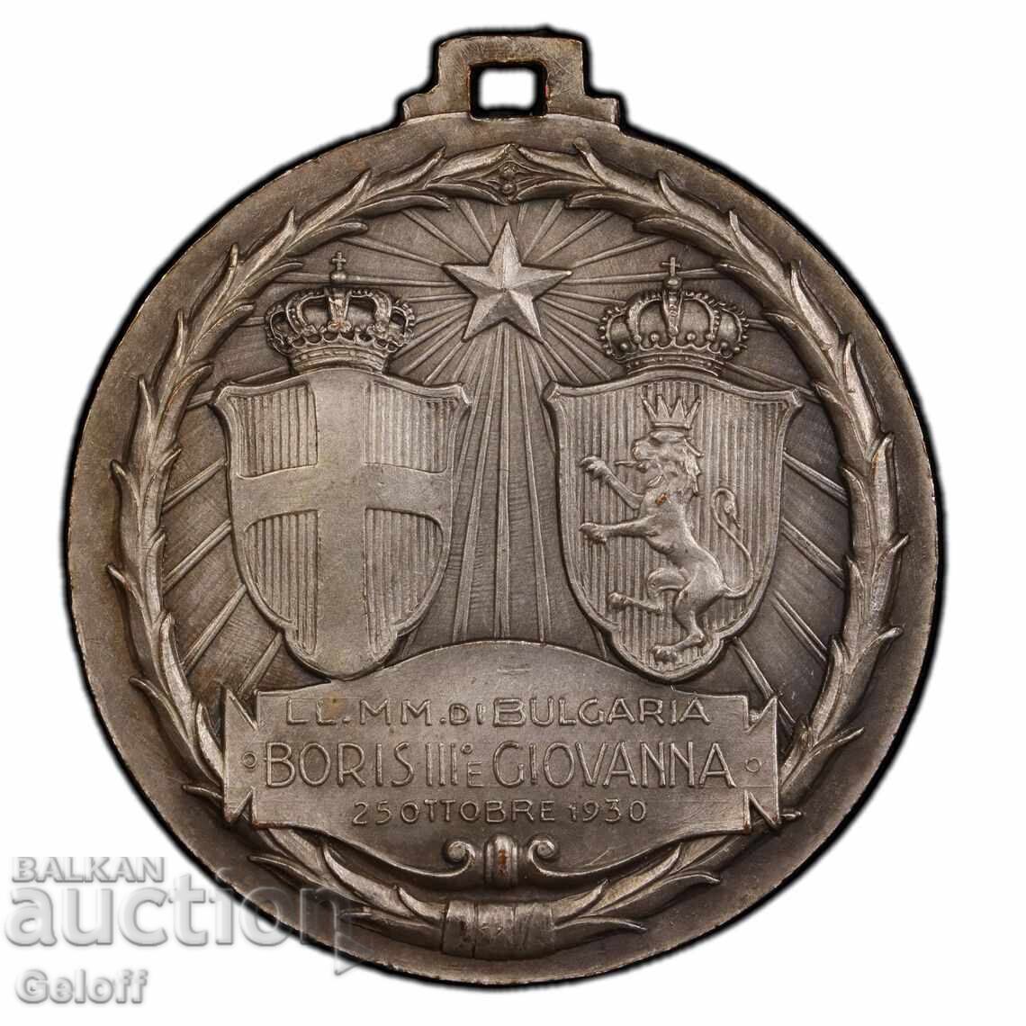 Μετάλλιο του Γάμου του Βόριδος Γ' και της Ιωάννας της Σαβοΐας, MS63 με τιμή 900.00 BGN | € 460.16