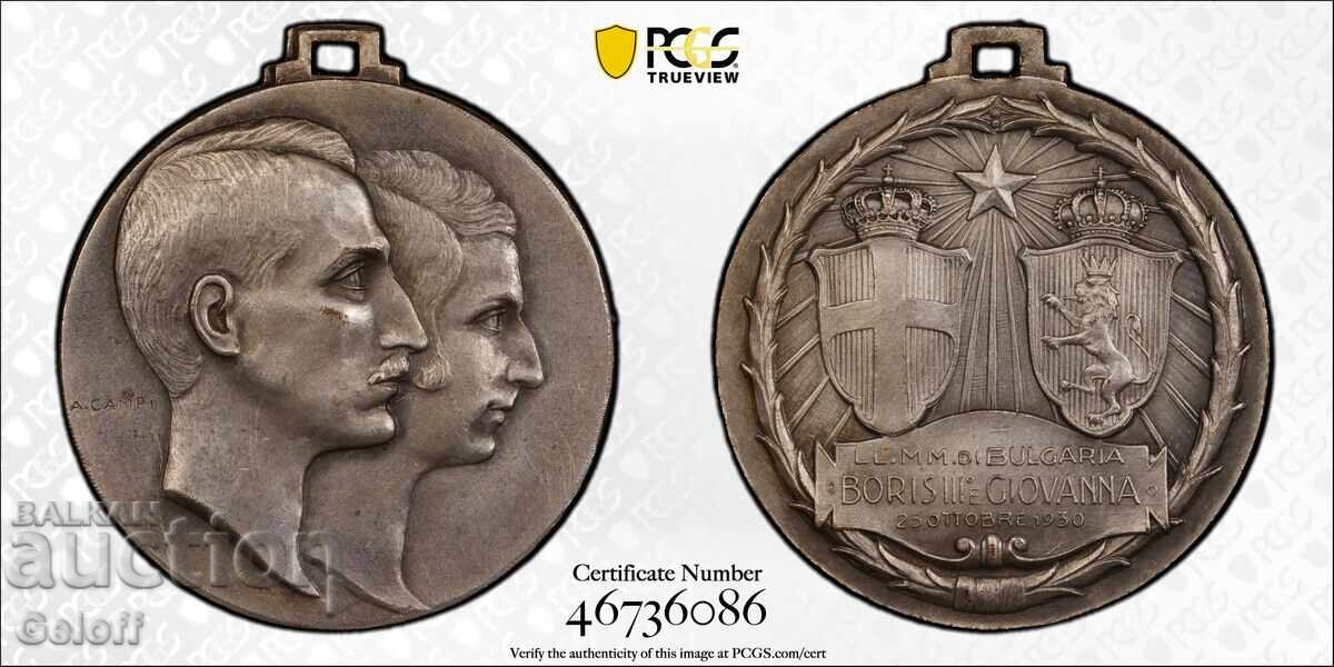 Μετάλλιο του Γάμου του Βόριδος Γ' και της Ιωάννας της Σαβοΐας, MS63