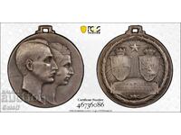 Μετάλλιο του Γάμου του Βόριδος Γ' και της Ιωάννας της Σαβοΐας, MS63