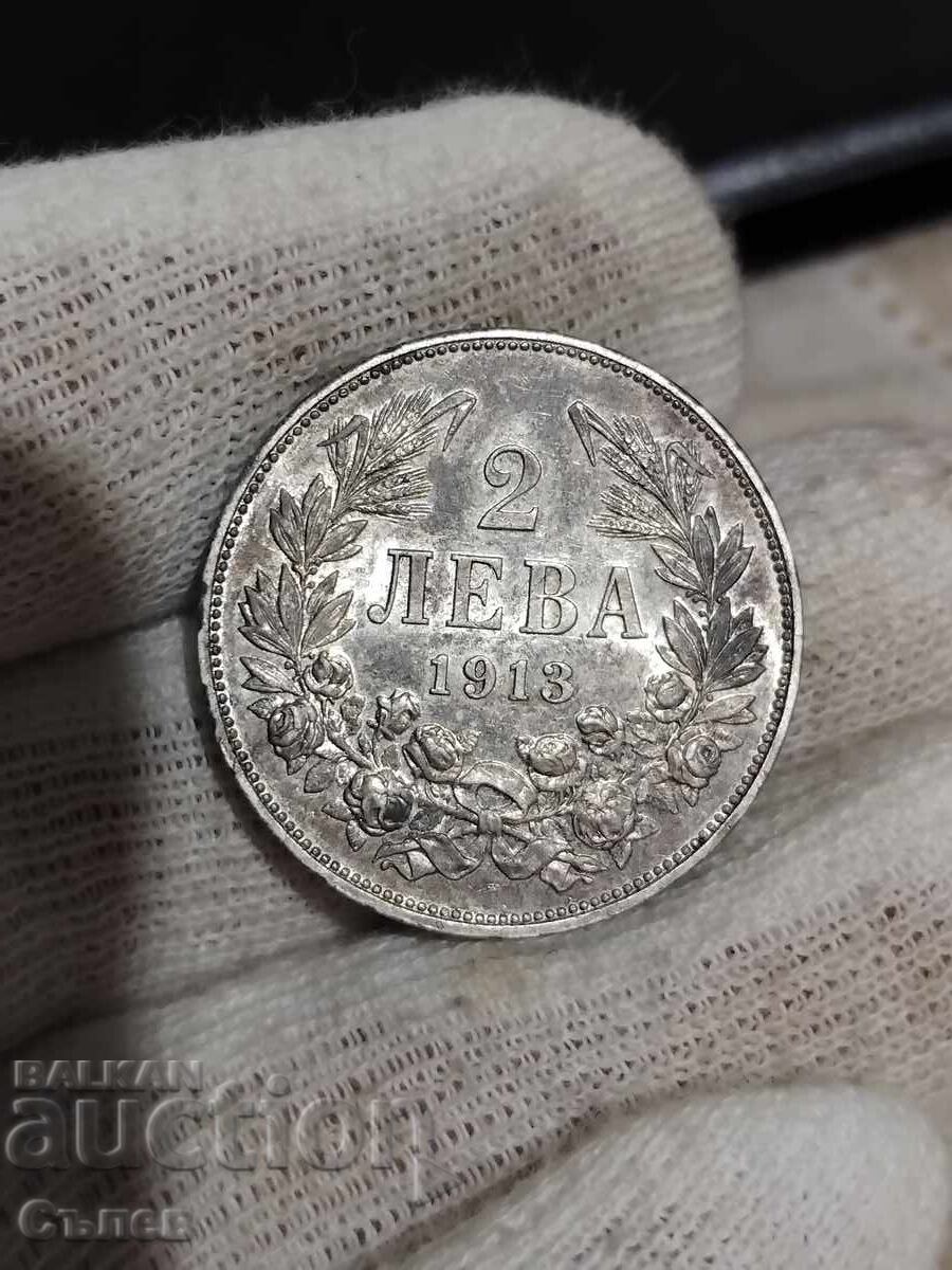 2 BGN 1913 με τιμή 100.00 BGN | € 51.13