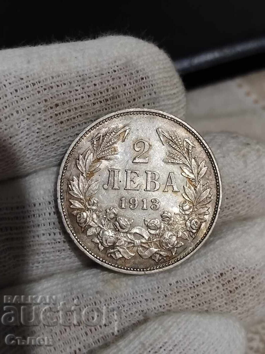 2 лева 1913 с цена 130.00 лв. | € 66.47