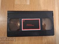 Βιντεοκασέτα VHS - Το Ιπτάμενο Μάτι, Οι Αναπαραγωγοί