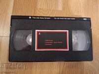 Βιντεοκασέτα VHS - Adski lov,Stenata,Visotski