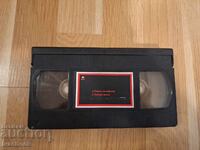 Caseta video VHS - Roman pentru piatră, Frumoasa femeie