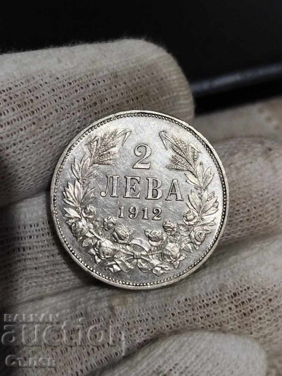 2 лева 1912 с цена 110.00 лв. | € 56.24