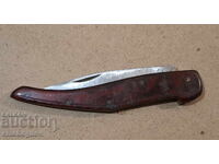 Σταρ Τσέπης Μαχαίρι ΚΟΥΝΤΡΕ s.Κοστενέτς