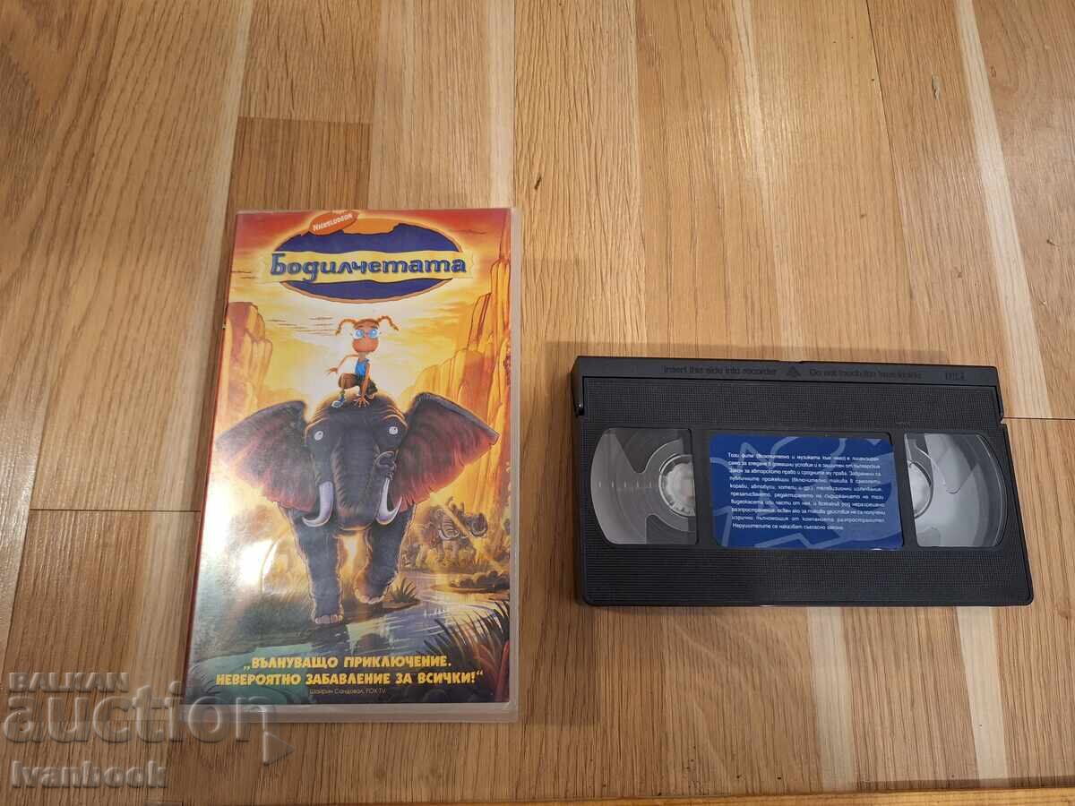 Βιντεοκασέτα VHS - Κινούμενα Σχέδια Τα Αγκάθια