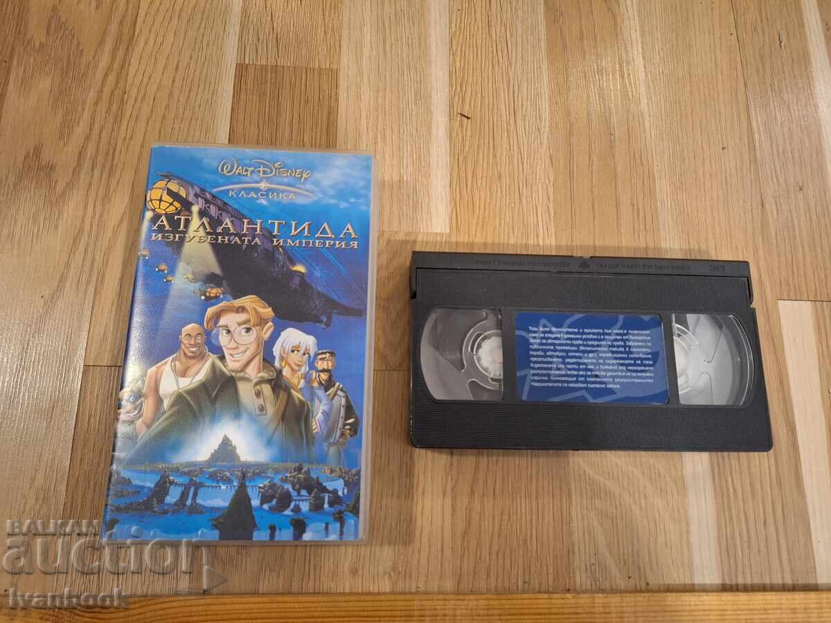 Видео касета VHS - Анимация Атлантида