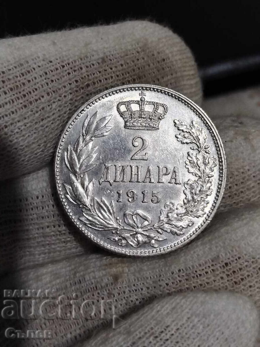 2 динара 1915 с цена 250.00 лв. | € 127.82 2 динара 1915 с цена 250.00 лв. | € 127.82