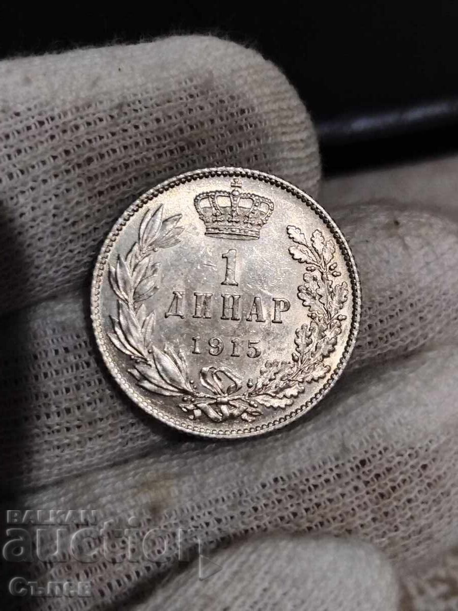1 dinar 1915 with price 250.00 BGN | € 127.82