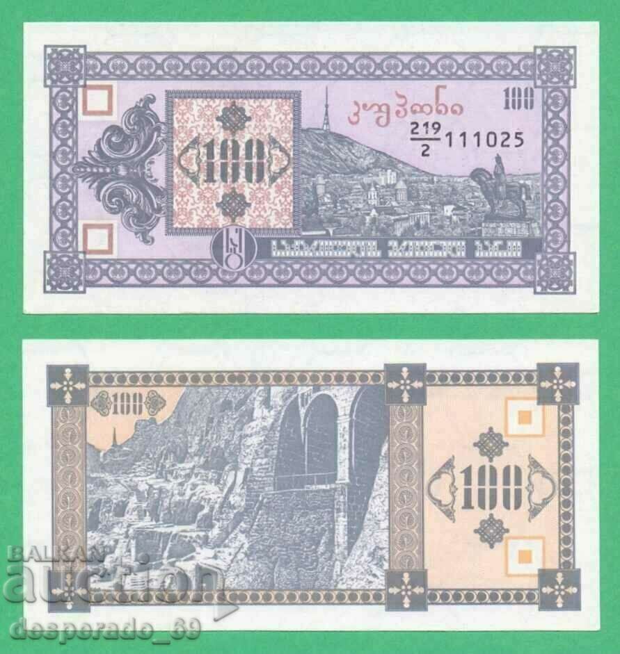 (¯`'•.¸ ΓΕΩΡΓΙΑ 100 λαρί 1993 UNC ¸.•'´¯)