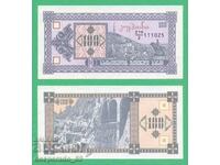 (¯`'•.¸ GEORGIA 100 lari 1993 UNC ¸.•'´¯)