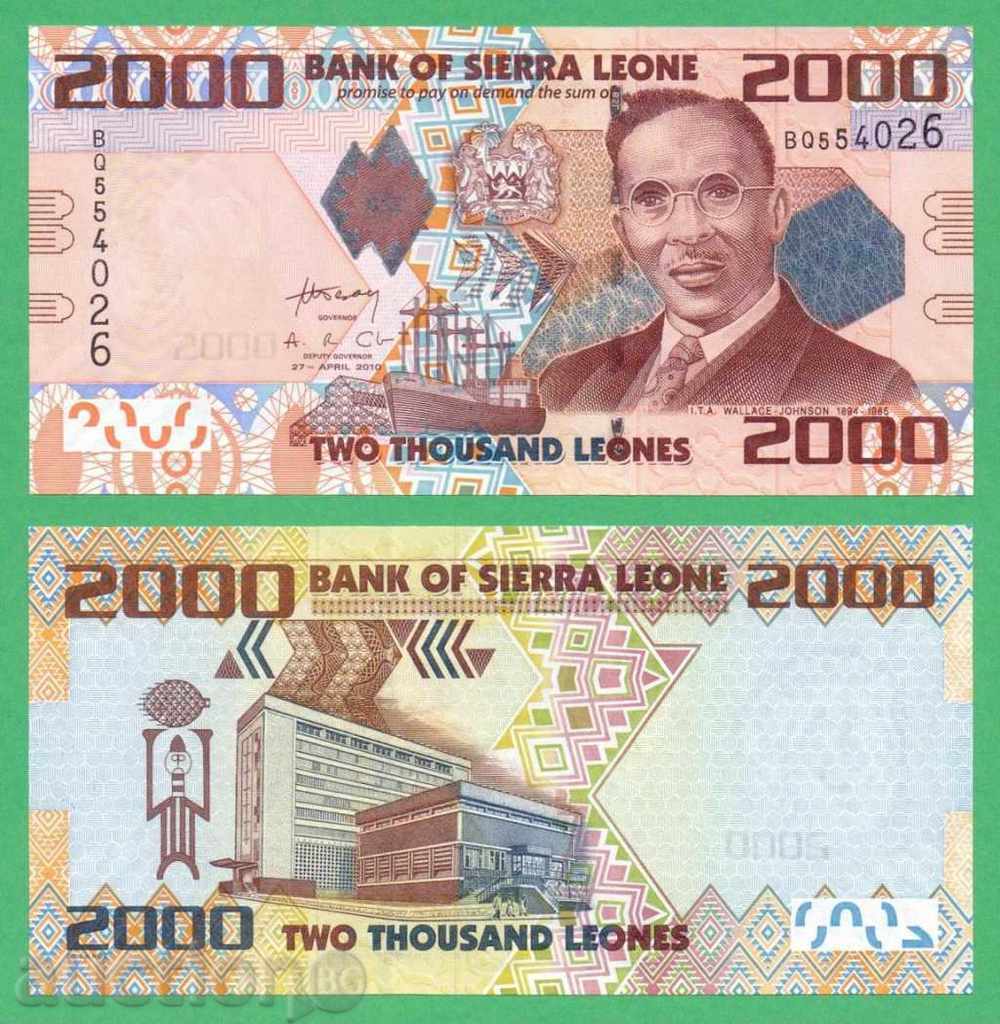 (¯`'•.¸ ΣΙΕΡΑ ΛΕΟΝΕ 2000 λεόνι 2010 UNC ¸.•'´¯) (¯`'•.¸ ΣΙΕΡΑ ΛΕΟΝΕ 2000 λεόνι 2010 UNC ¸.•'´¯)