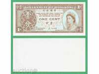 (¯`'•.¸   ХОНГ КОНГ  1 цент 1992-95  UNC   ¸.•'´¯)