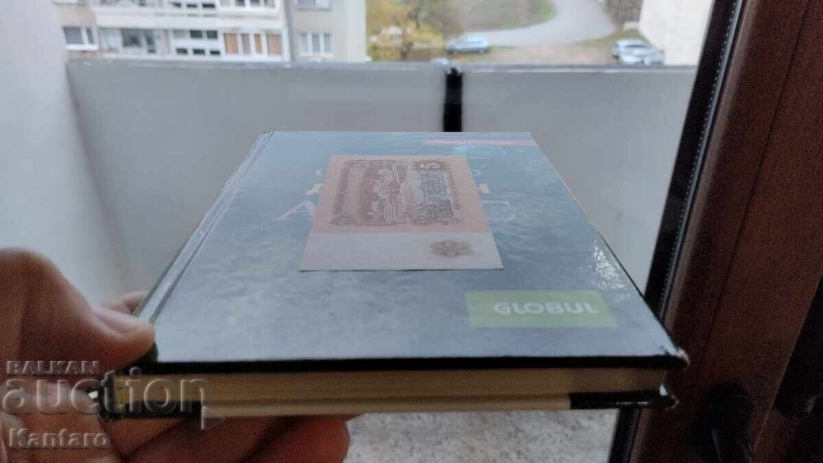 Bancnota - BULGARIA - 5 leva - 1974 - UNC - 6 șase cifre - 6 Bancnota - BULGARIA - 5 leva - 1974 - UNC - 6 șase cifre - 6