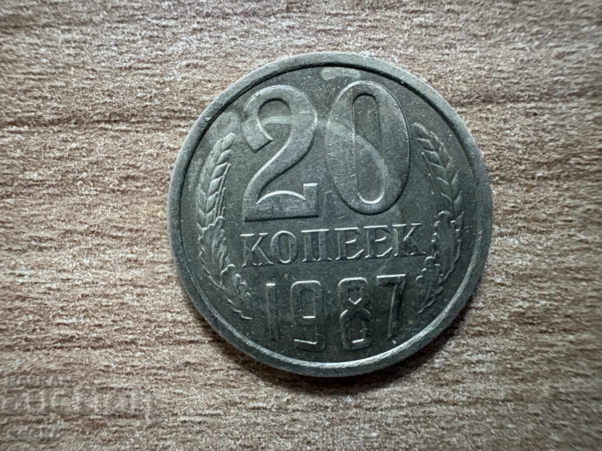URSS - 20 copeici (1987)