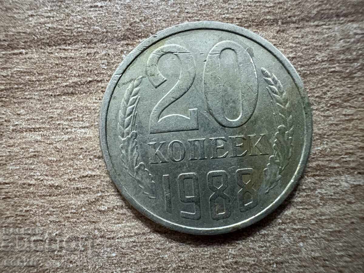 ΕΣΣΔ - 20 kopeĭki (1988) ΕΣΣΔ - 20 kopeĭki (1988)