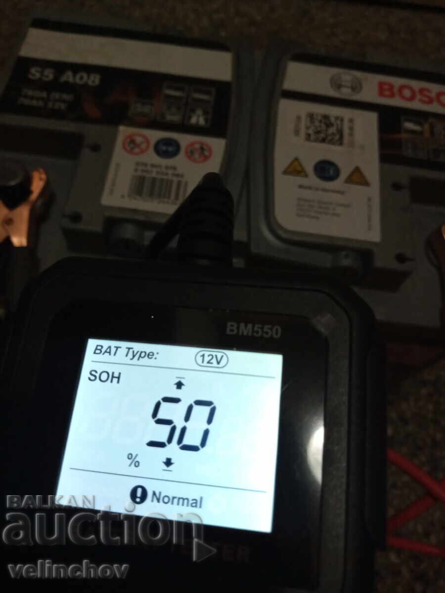 Παράδοση Μπαταρία BOSCH AGM 70 Ah / 760 A / 12 V