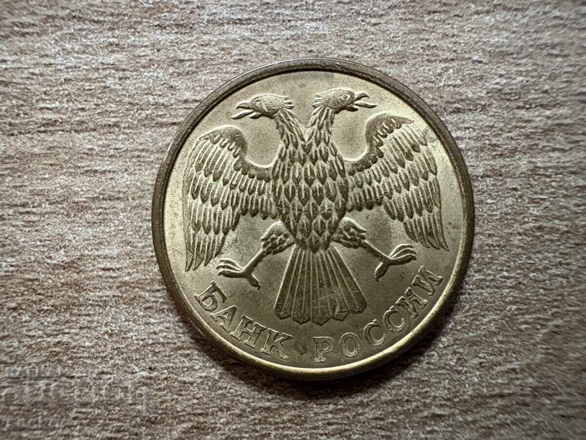 Ρωσία - 5 ρούβλια (1992) - Λ με τιμή 0.20 BGN | € 0.10 Ρωσία - 5 ρούβλια (1992) - Λ με τιμή 0.20 BGN | € 0.10