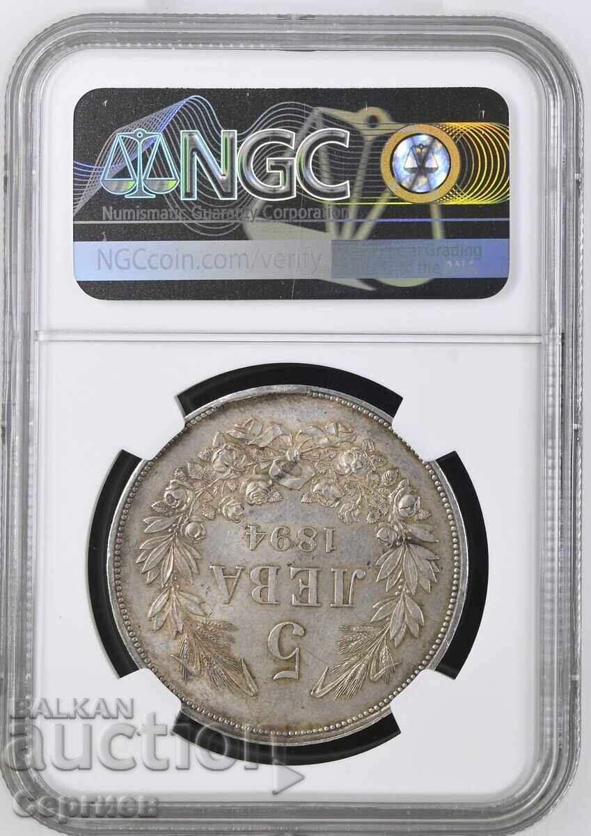 5 lei 1894 MS62 NGC cu preț 11500.00 BGN | € 5879.86