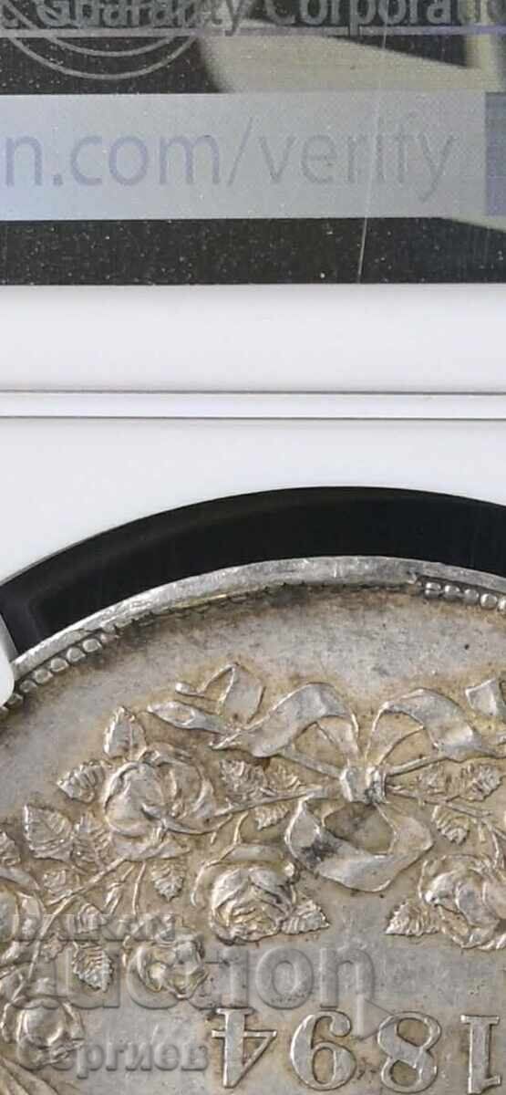 Licitație 5 lei 1894 MS62 NGC