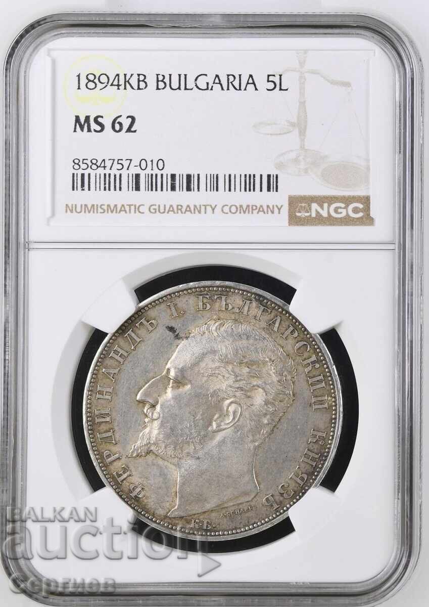 5 lei 1894 MS62 NGC