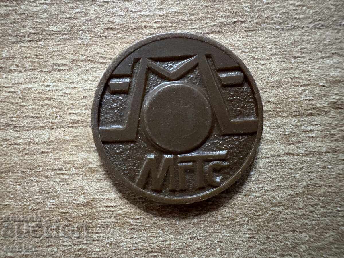 Russia - Token - Telephone Moscow (plastic) with price 1.50 BGN | € 0.77 Russia - Token - Telephone Moscow (plastic) with price 1.50 BGN | € 0.77