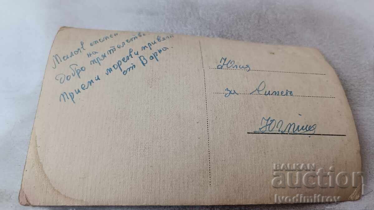 Γελαστική κάρτα Βάρνα Οι σκάλες μπροστά από τα Νέα Θαλάσσια Λουτρά με τιμή 2.85 BGN | € 1.46 Γελαστική κάρτα Βάρνα Οι σκάλες μπροστά από τα Νέα Θαλάσσια Λουτρά με τιμή 2.85 BGN | € 1.46