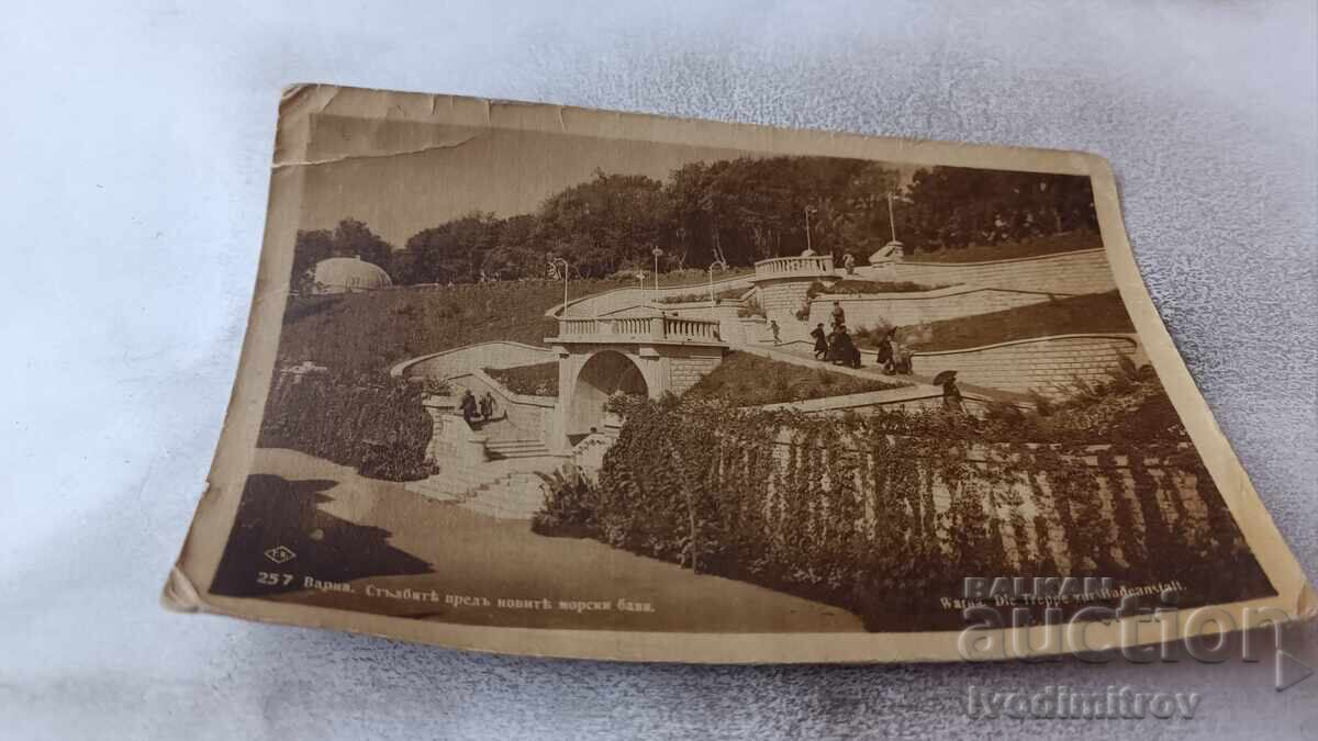 Γελαστική κάρτα Βάρνα Οι σκάλες μπροστά από τα Νέα Θαλάσσια Λουτρά Γελαστική κάρτα Βάρνα Οι σκάλες μπροστά από τα Νέα Θαλάσσια Λουτρά